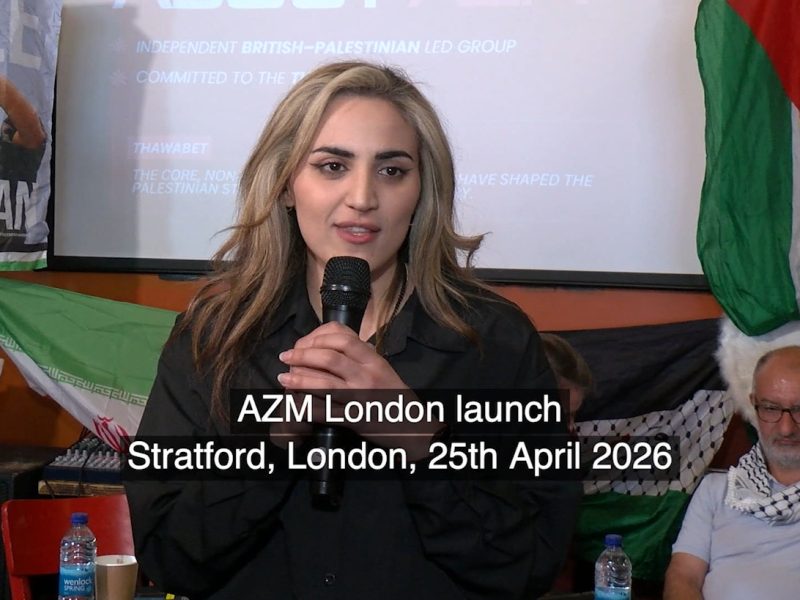 Launch of the Anti-Zionist Movement in London